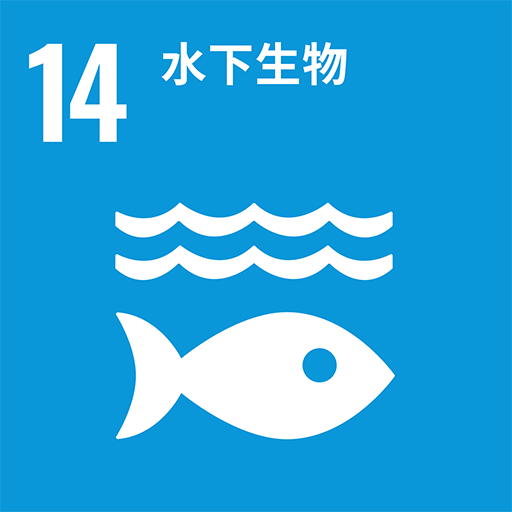 水下生物
